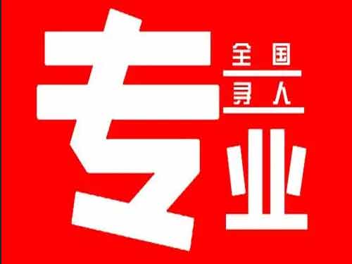 徐水侦探调查如何找到可靠的调查公司